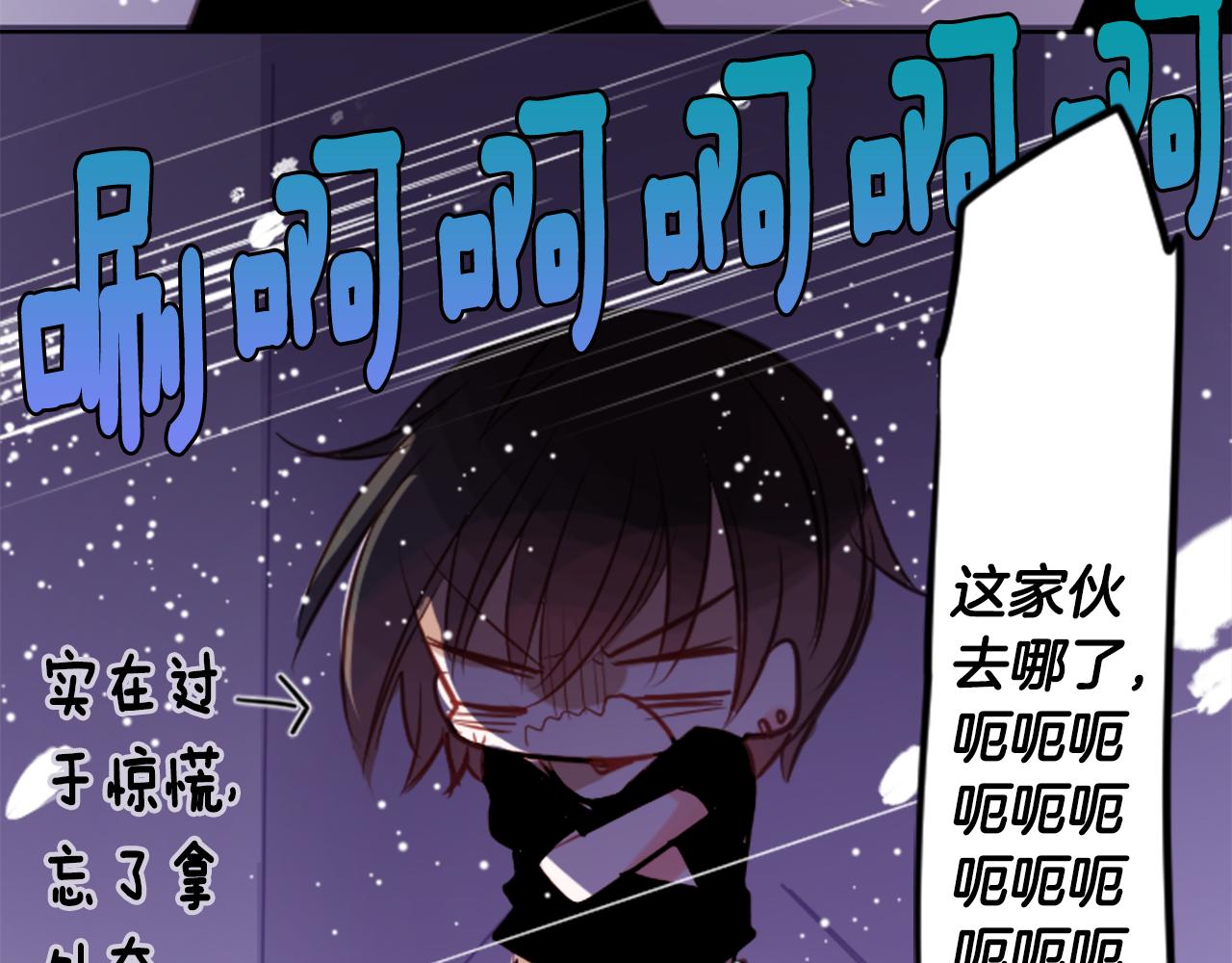 第44话 真可笑43