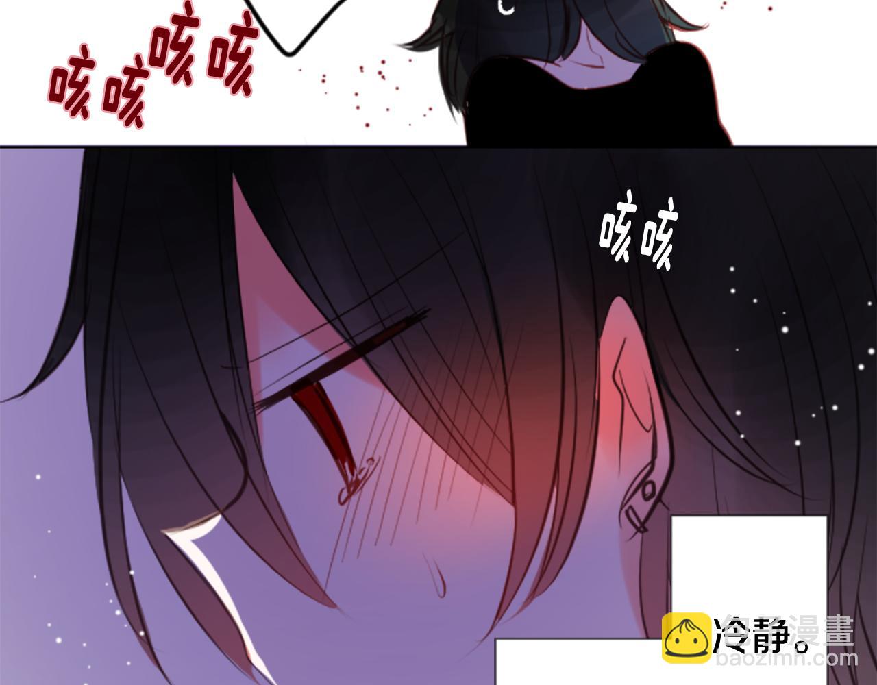 第44话 真可笑45