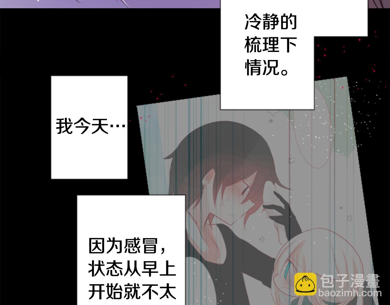 第44话 真可笑46