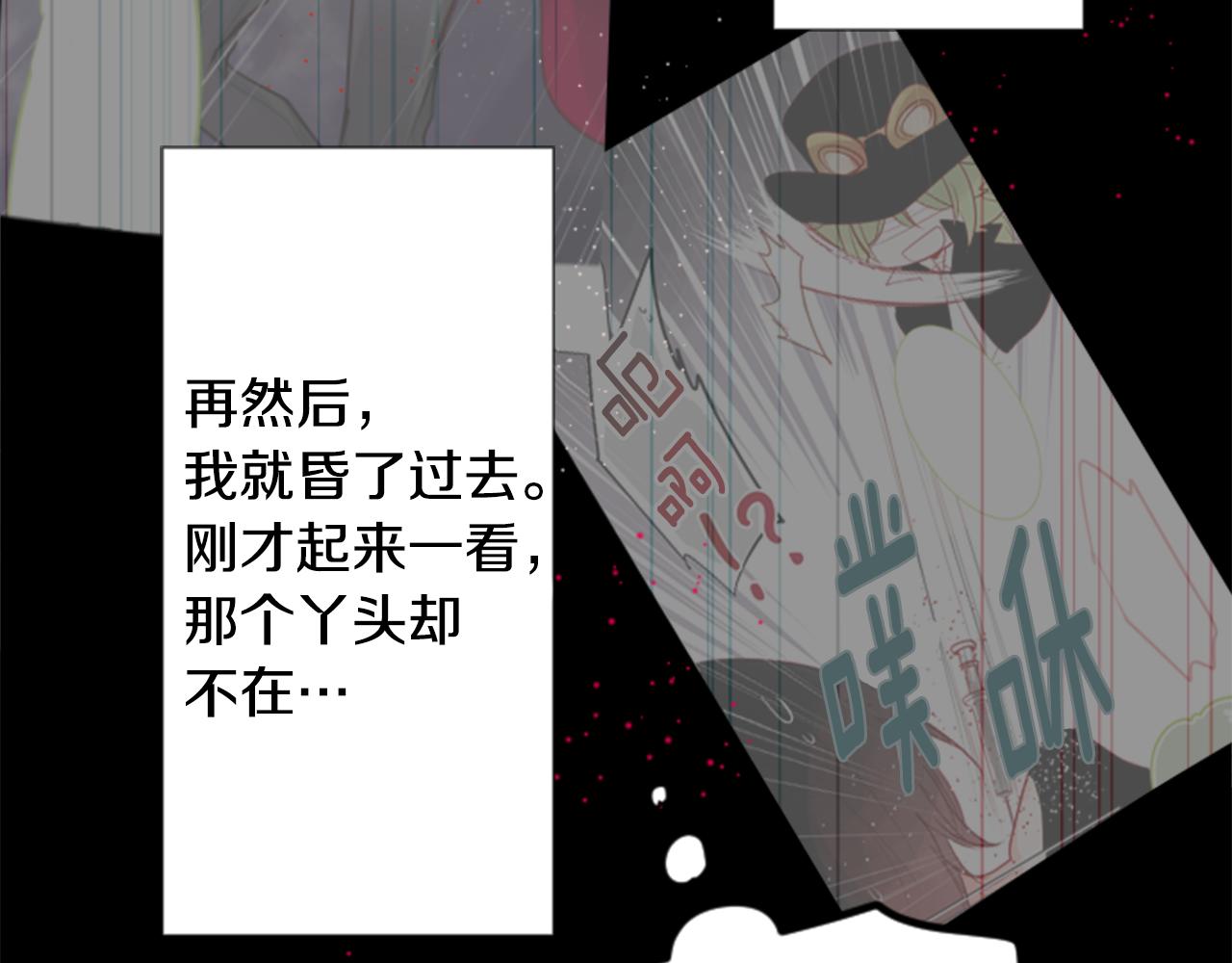 第44话 真可笑48