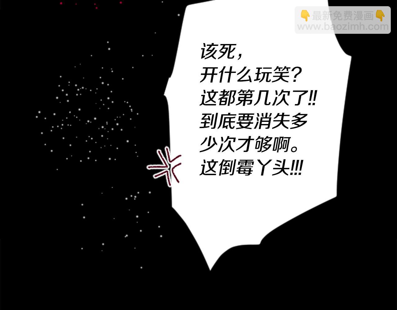 第44话 真可笑53