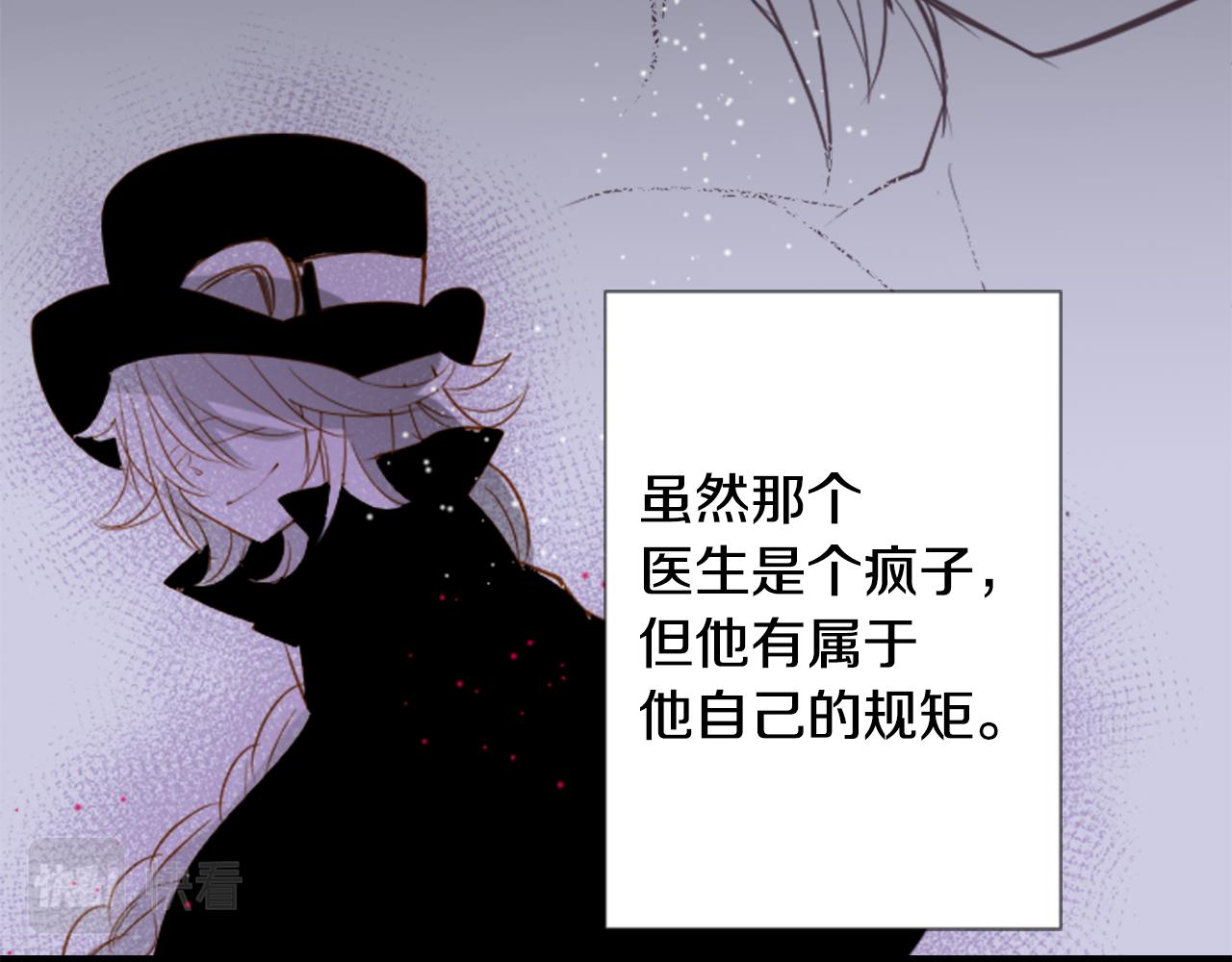 第44话 真可笑55