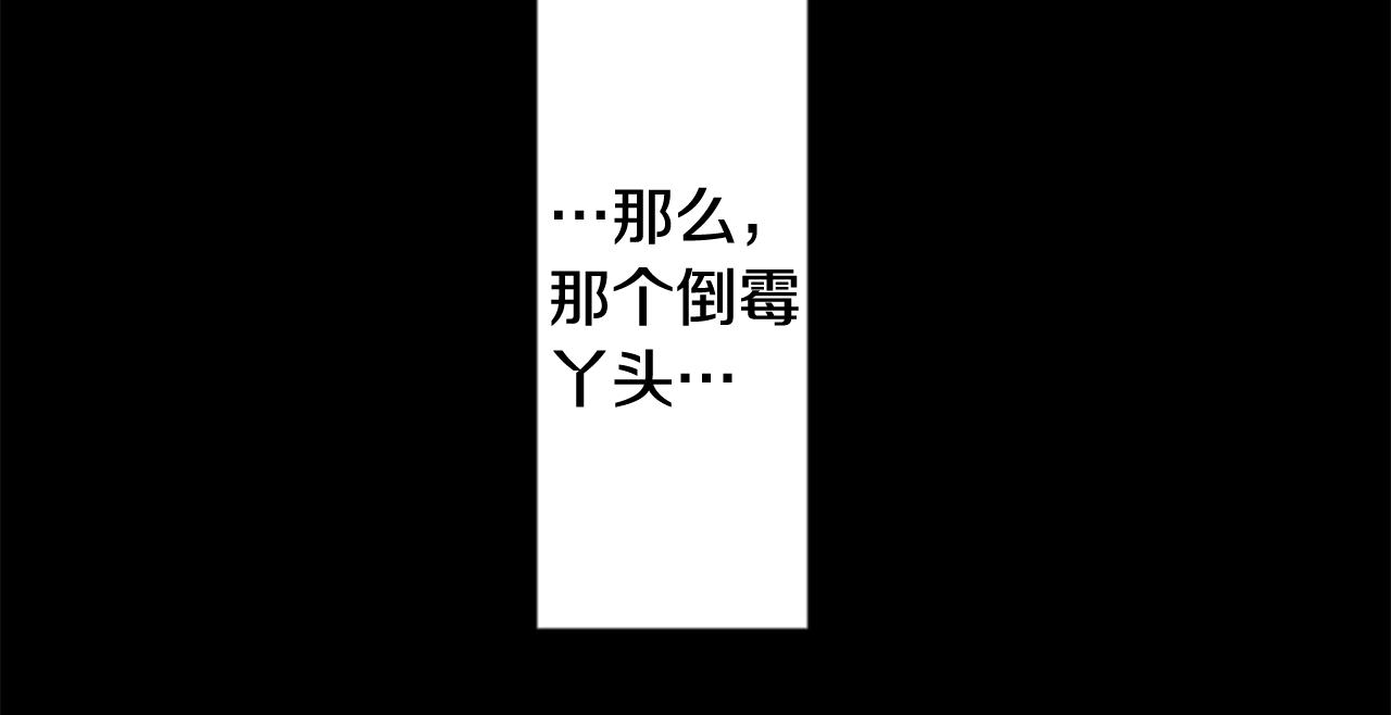 第44话 真可笑59