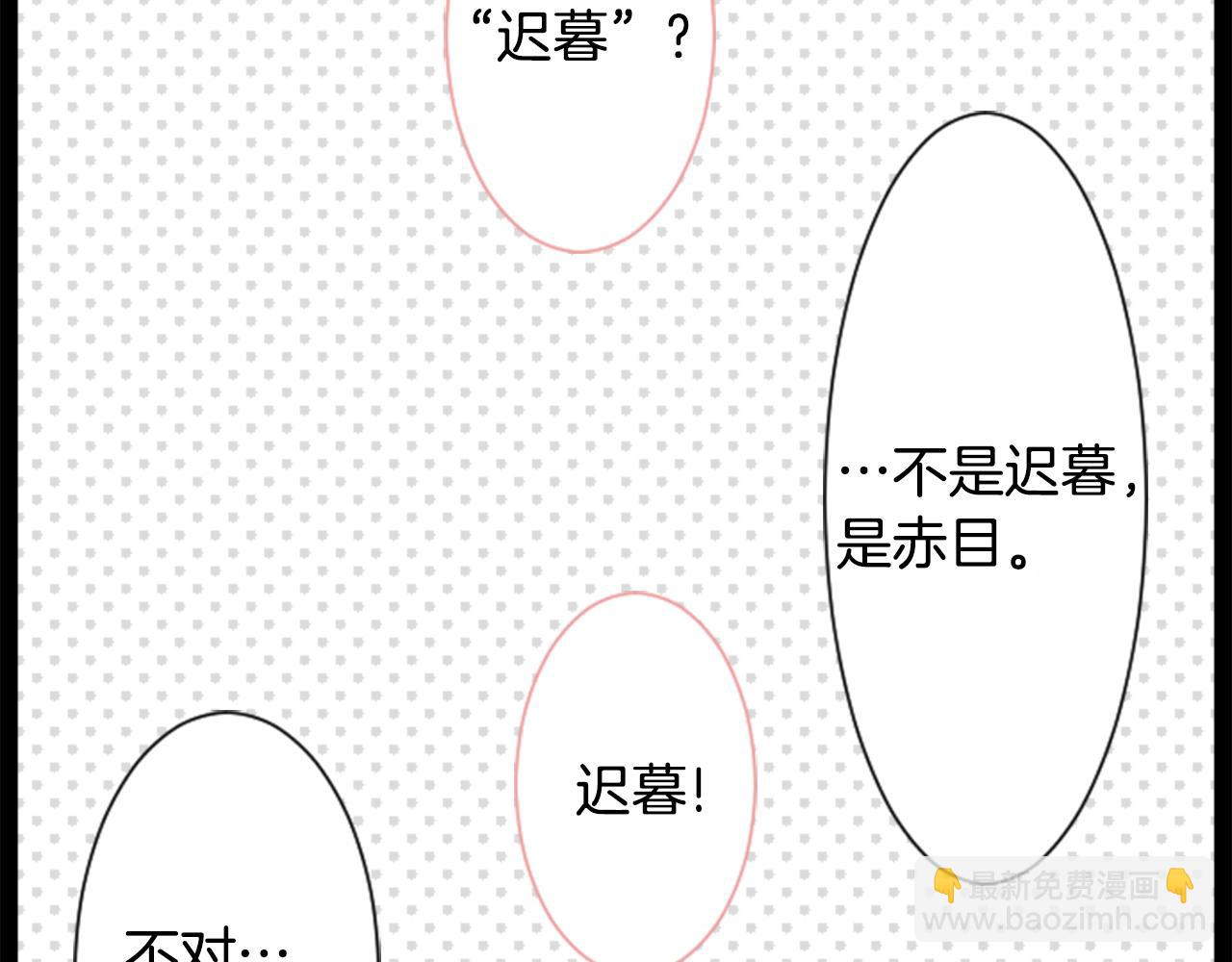 第44话 真可笑6