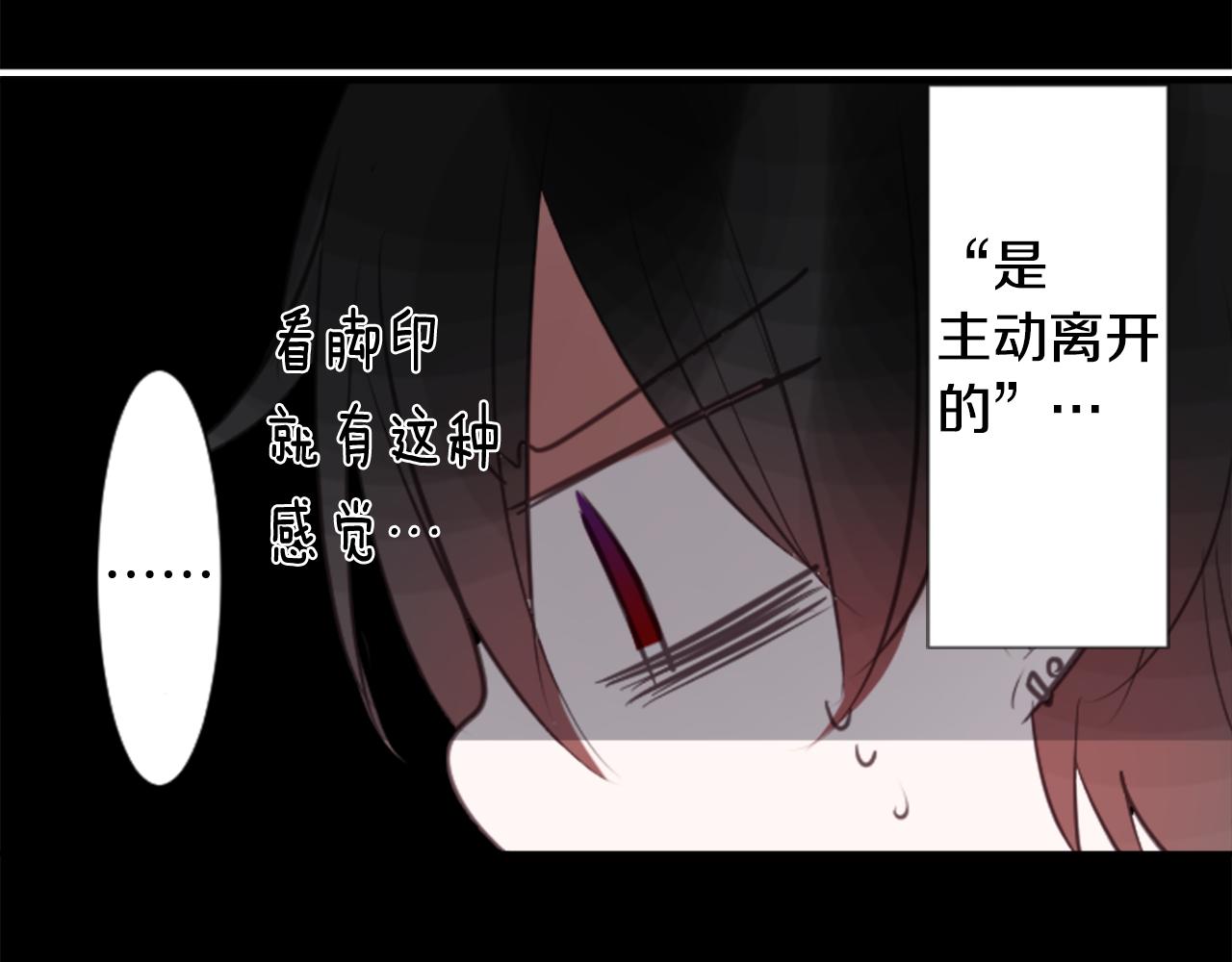 第44话 真可笑60