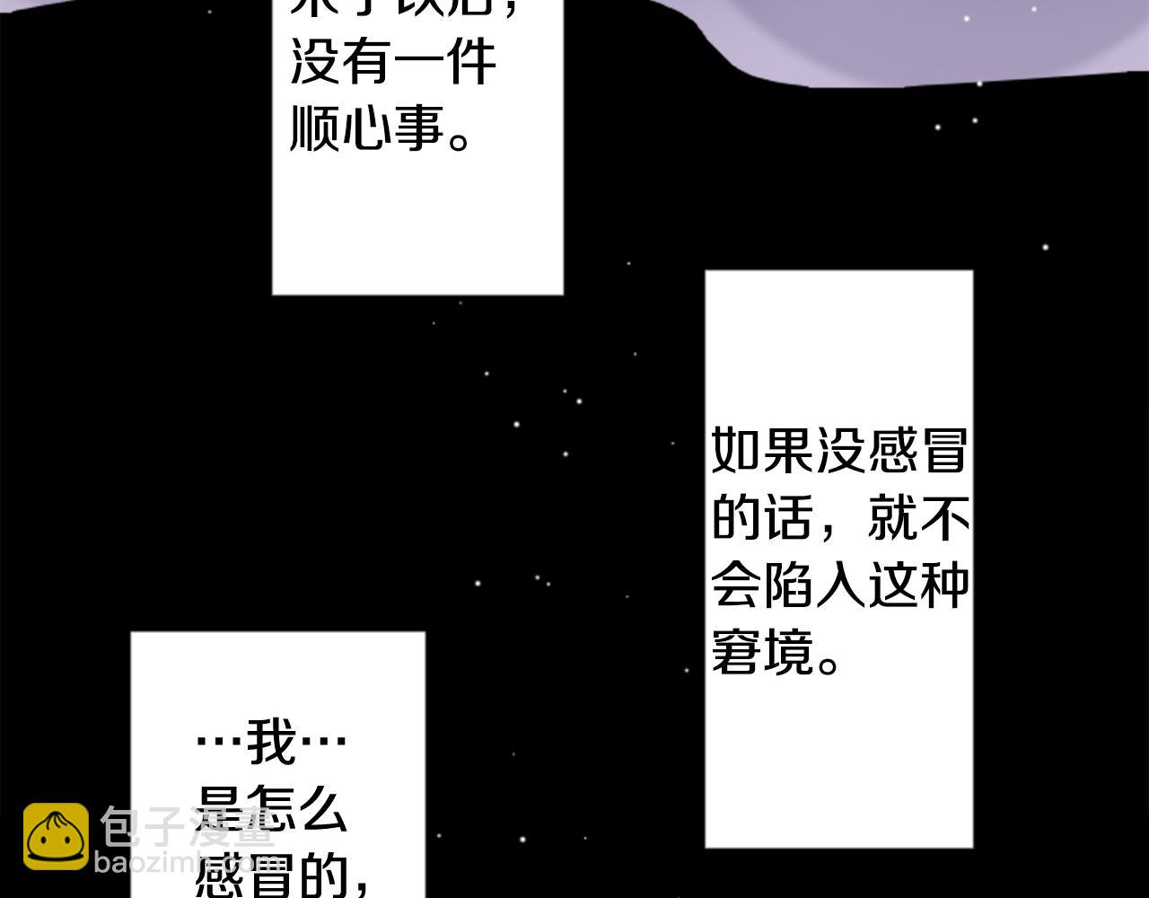 第44话 真可笑63