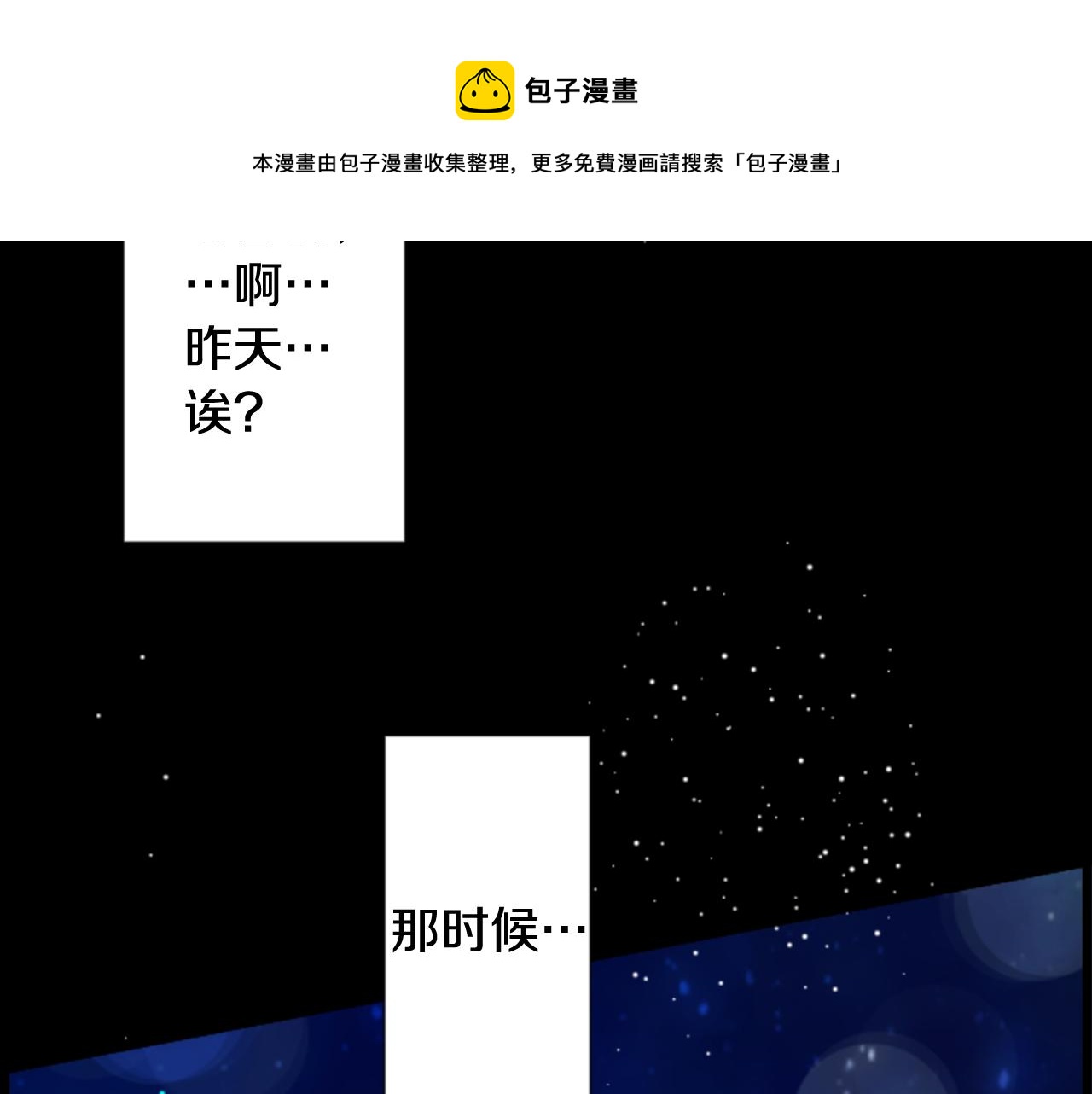 第44话 真可笑64