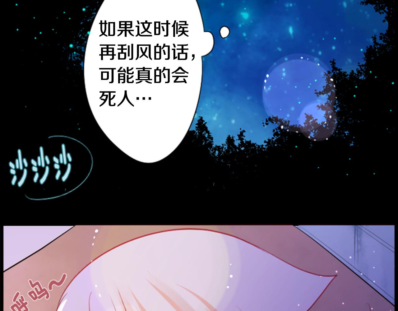 第44话 真可笑66