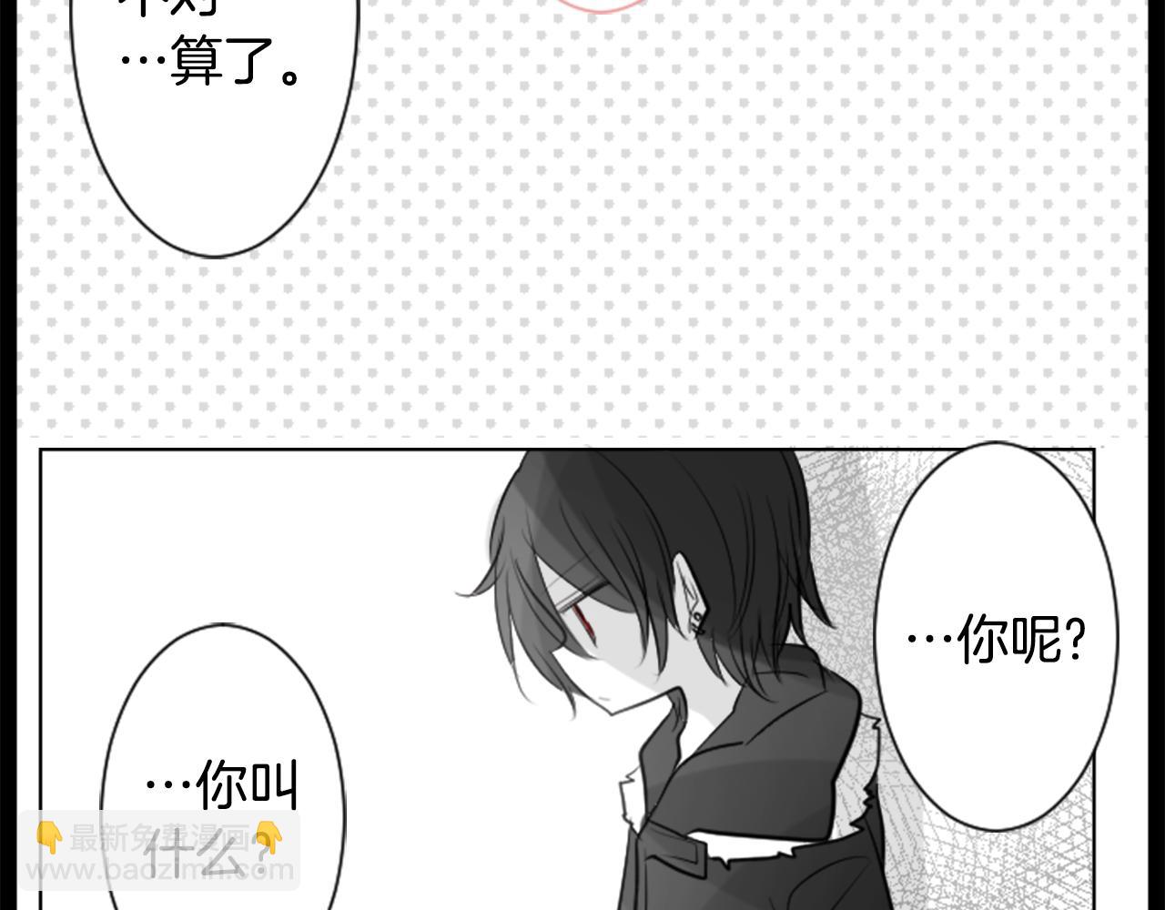 第44话 真可笑7