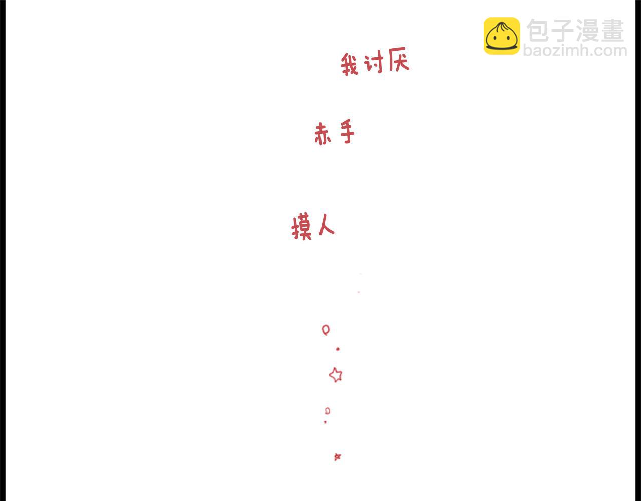 第44话 真可笑72