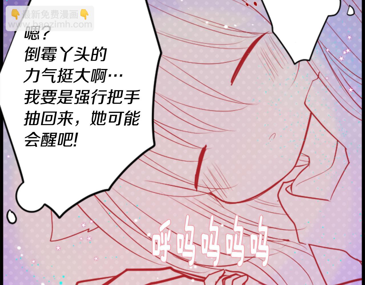 第44话 真可笑78