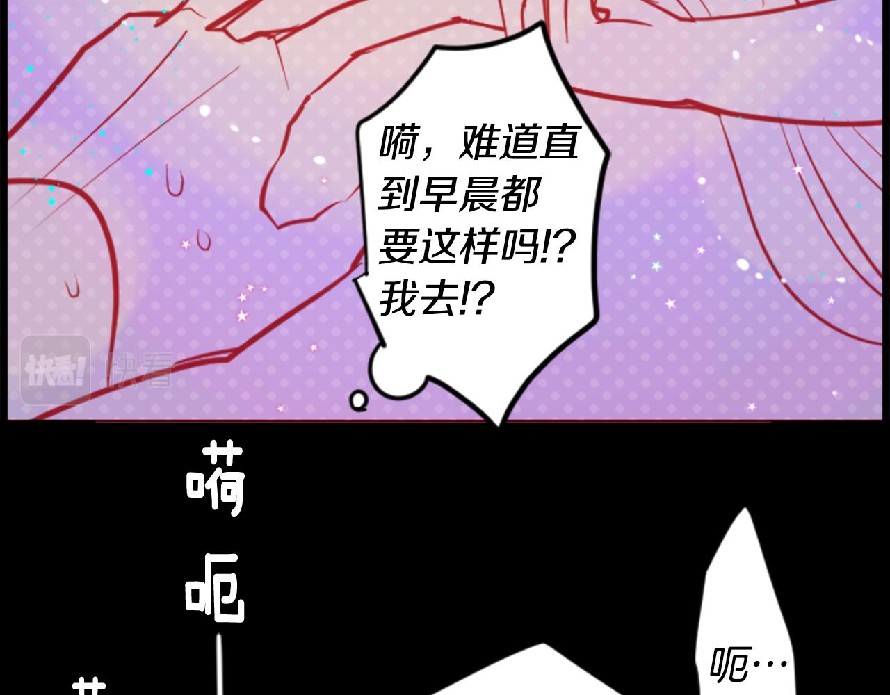 第44话 真可笑79