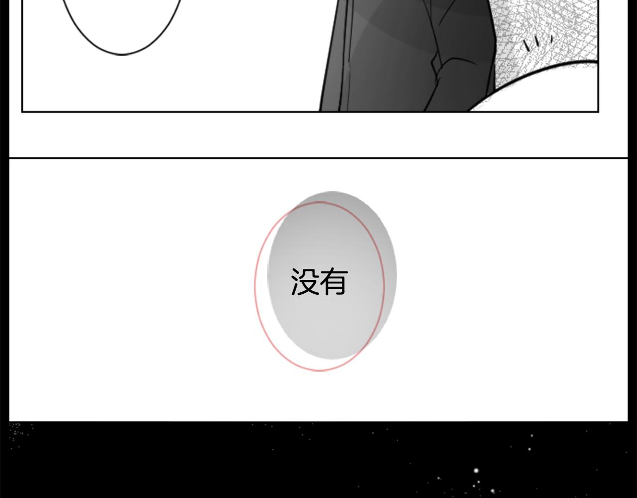 第44话 真可笑8
