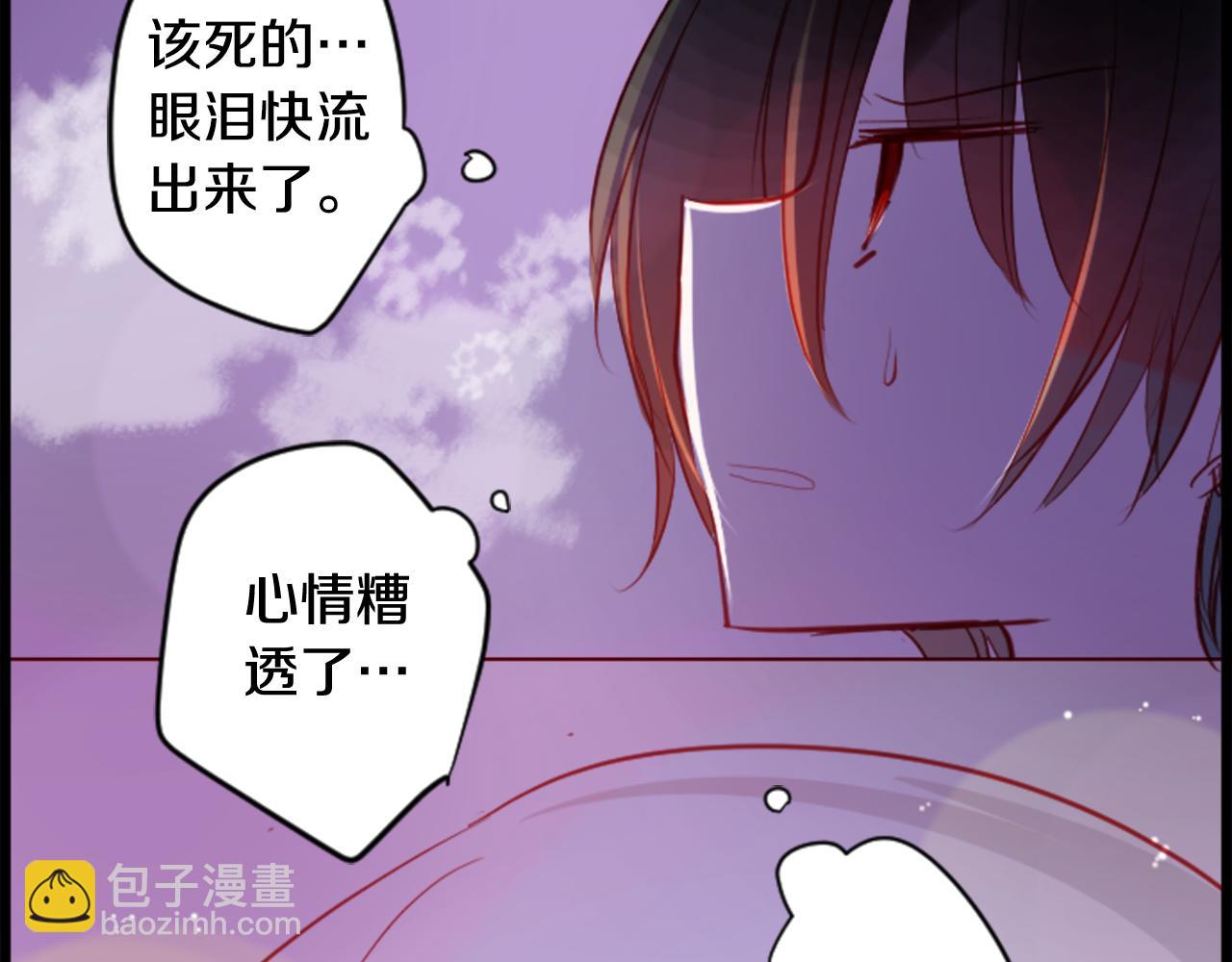 第44话 真可笑81