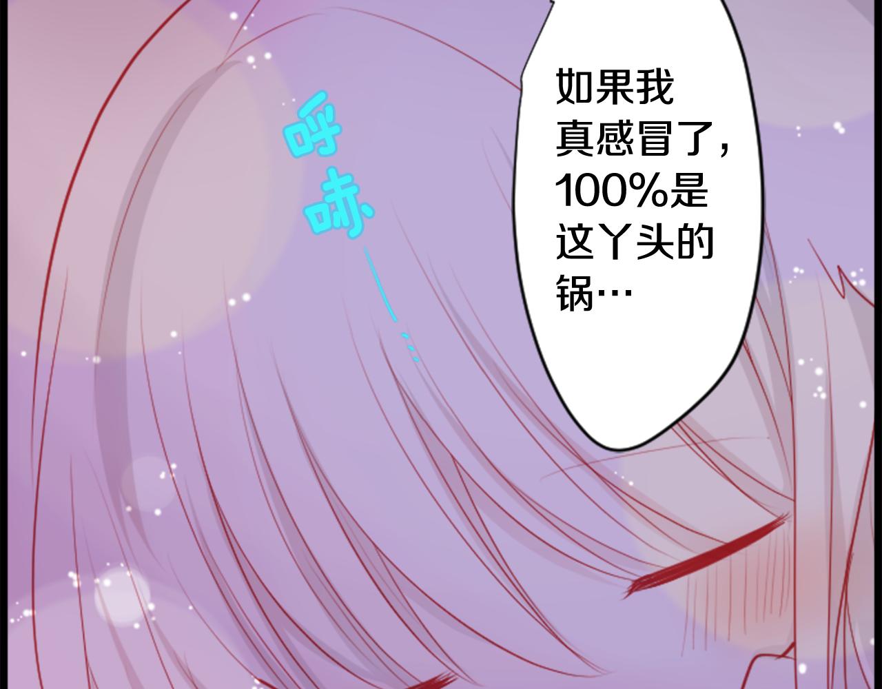 第44话 真可笑82