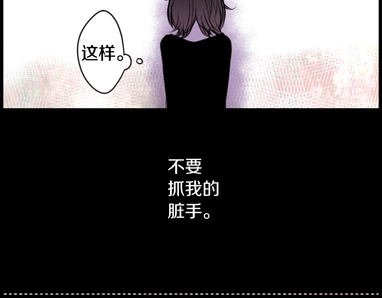 第44话 真可笑85