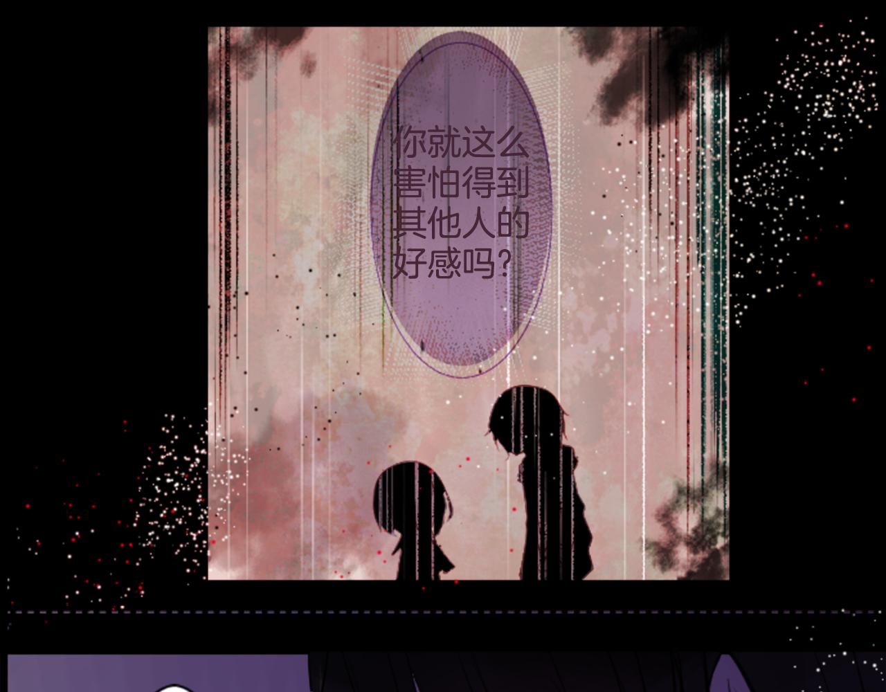 第44话 真可笑86