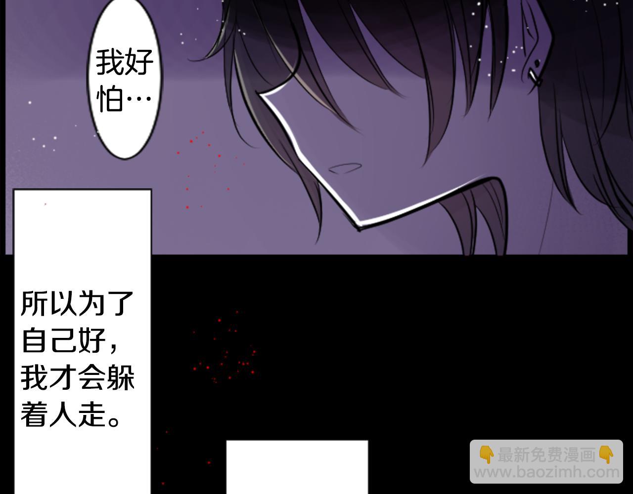 第44话 真可笑87