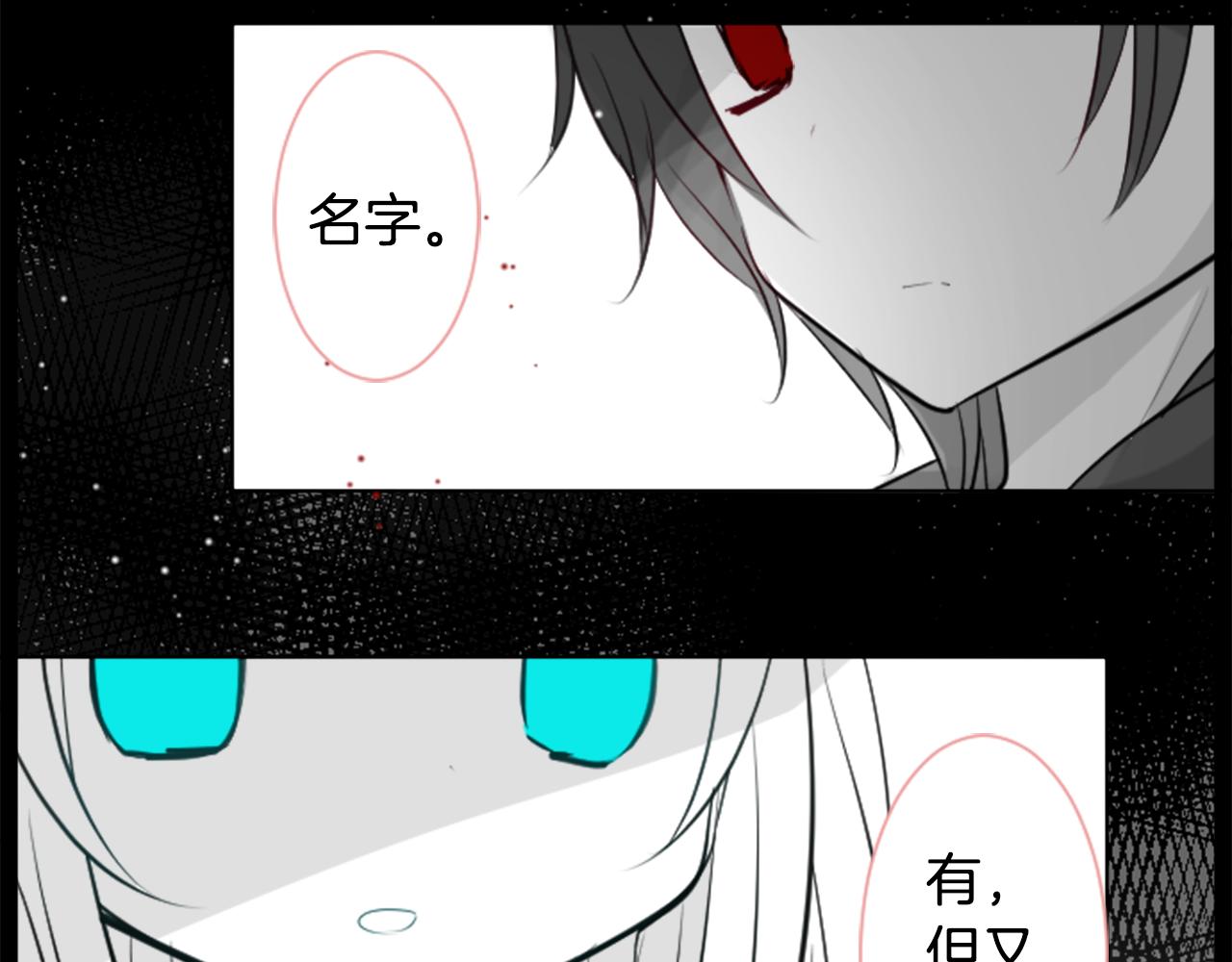 第44话 真可笑9