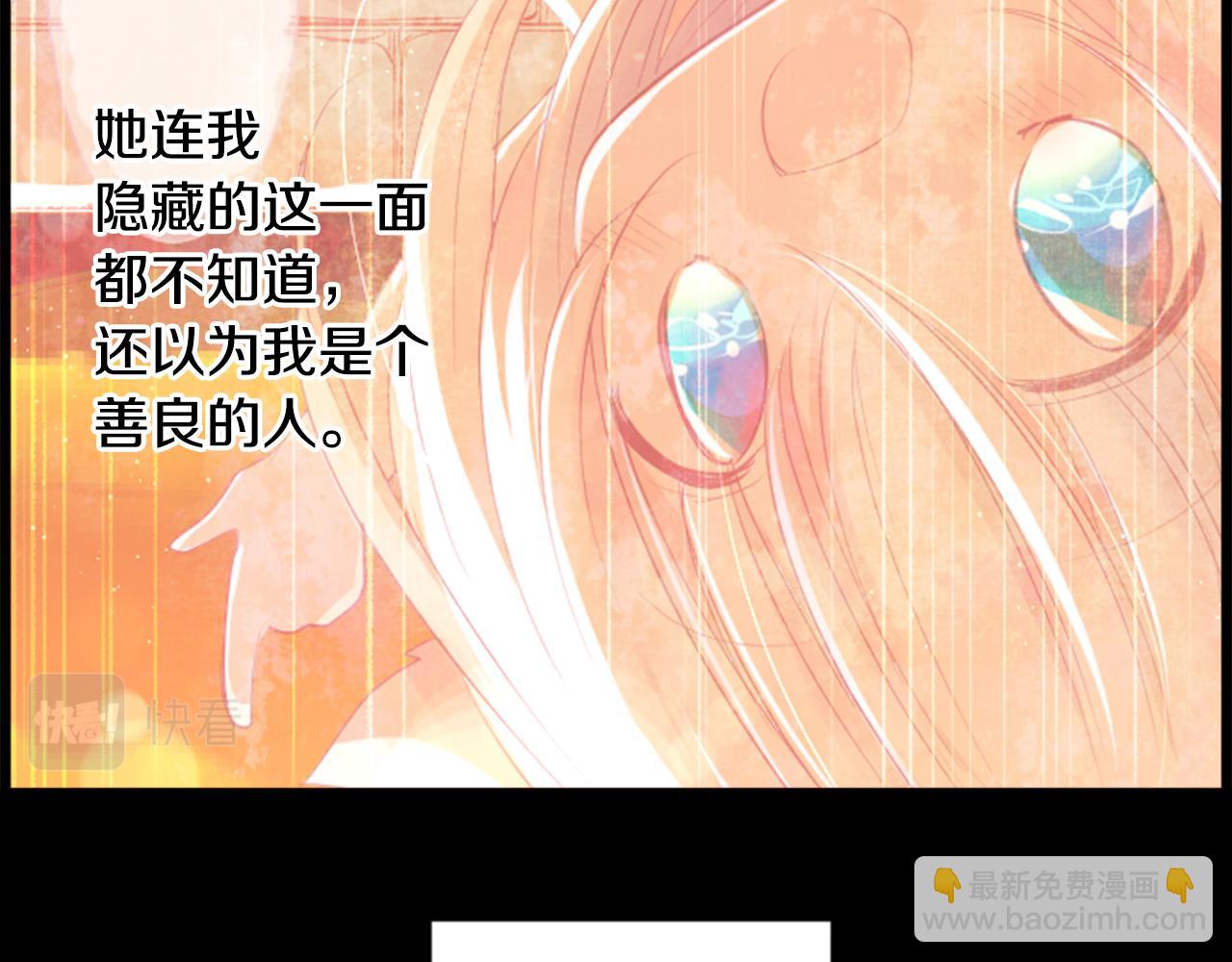 第44话 真可笑90