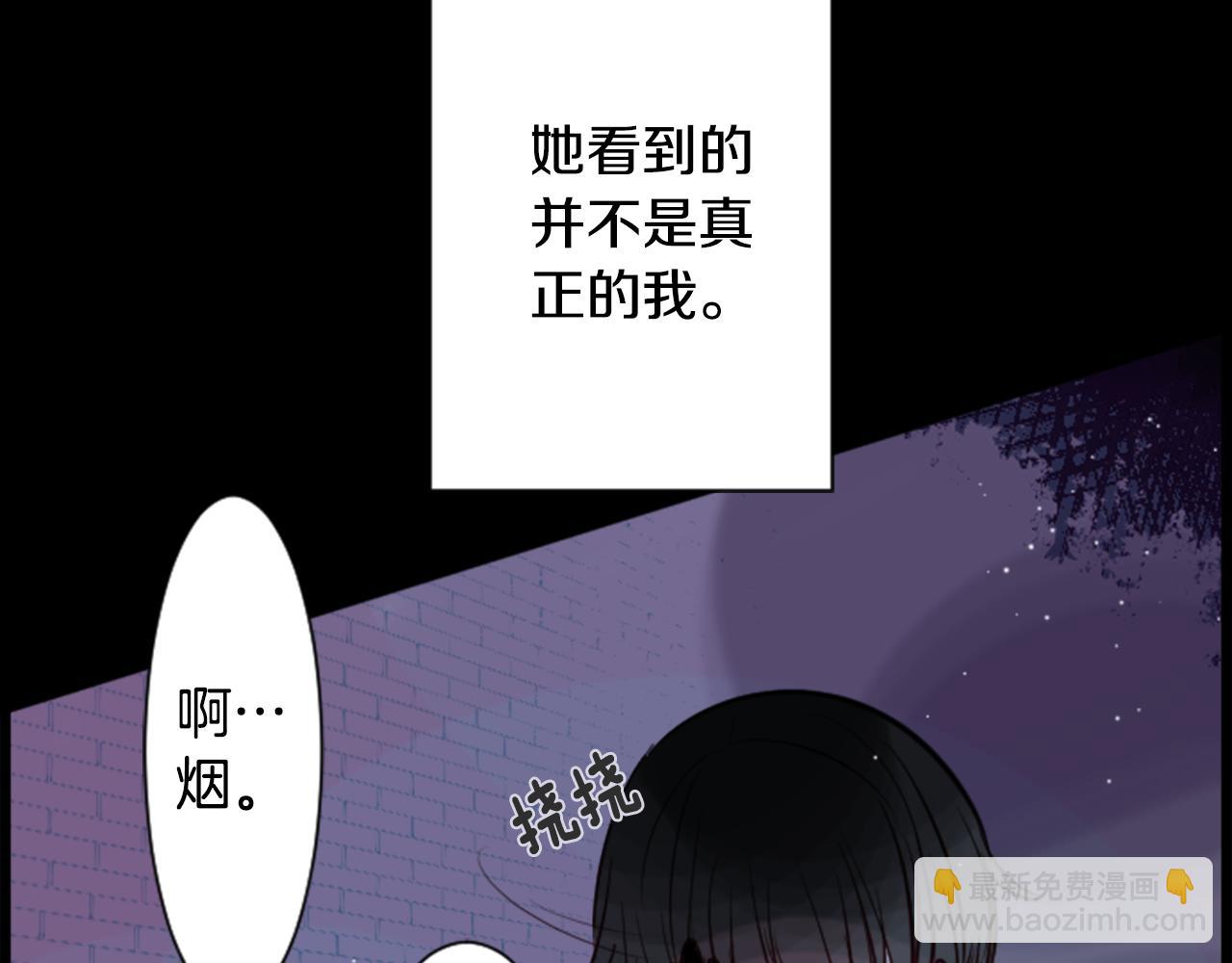 第44话 真可笑91
