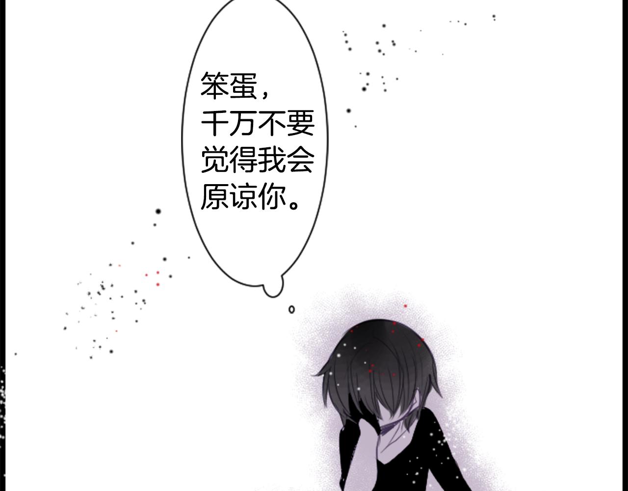 第44话 真可笑96