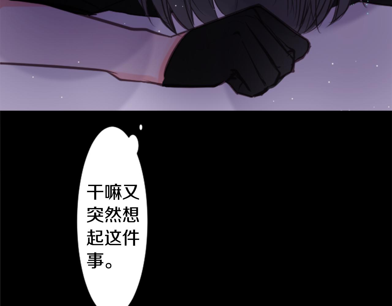 第44话 真可笑99