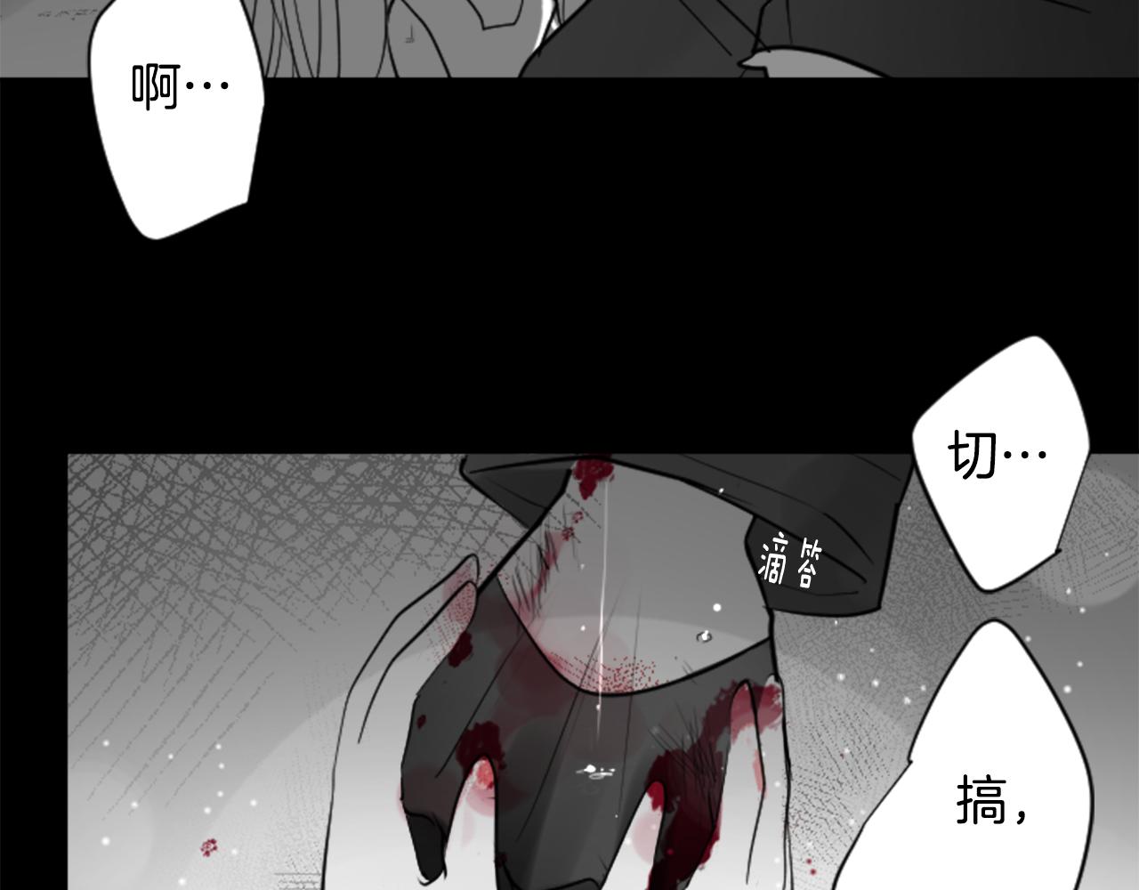 第45话 第七天晚上100