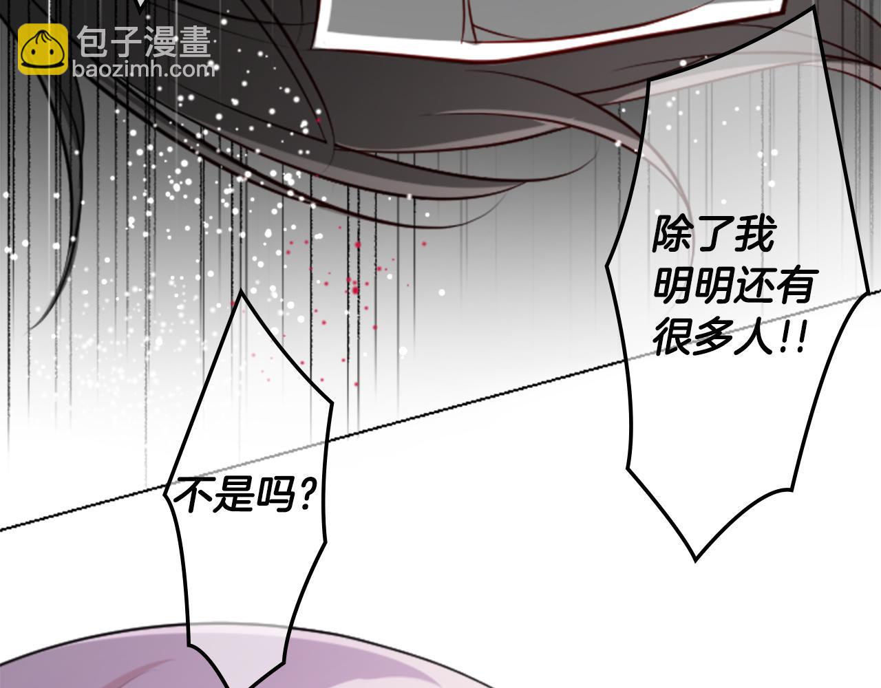 第45话 第七天晚上103