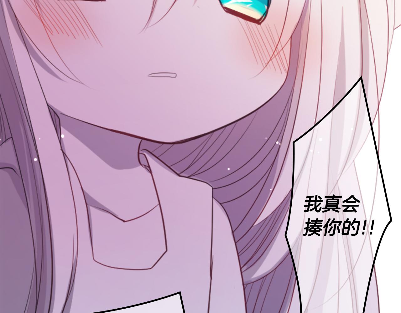 第45话 第七天晚上109