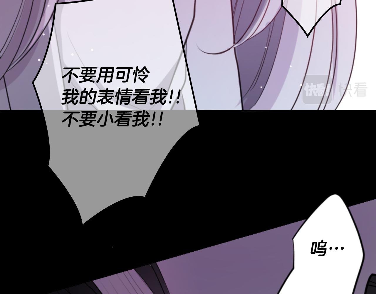 第45话 第七天晚上110