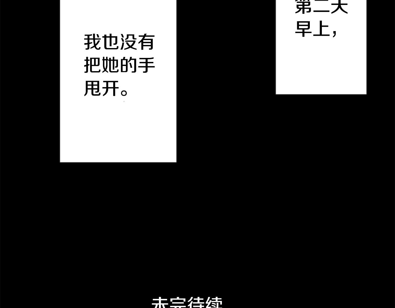 第45话 第七天晚上122