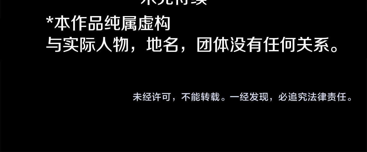第45话 第七天晚上123