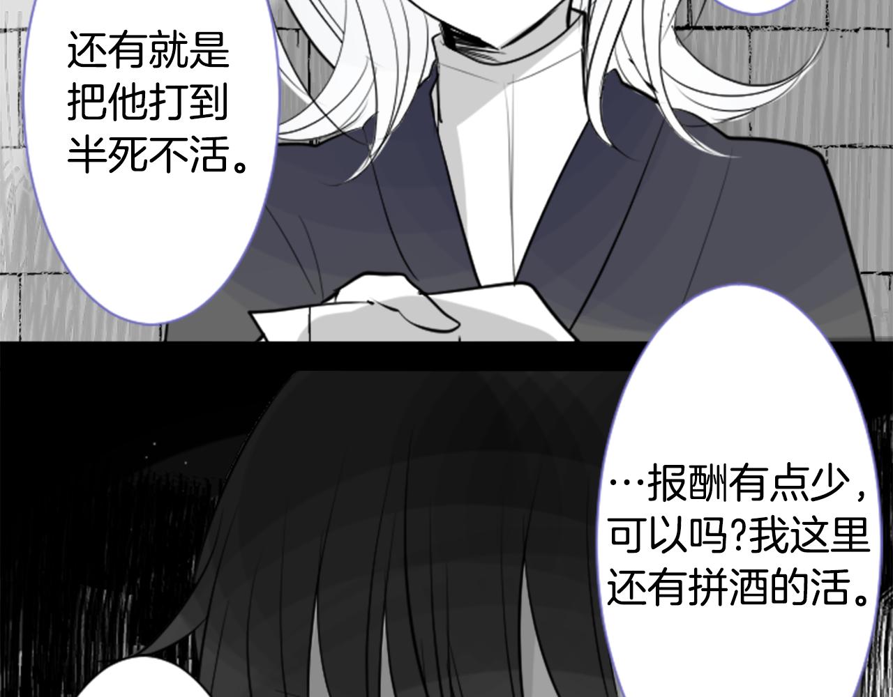 第45话 第七天晚上17