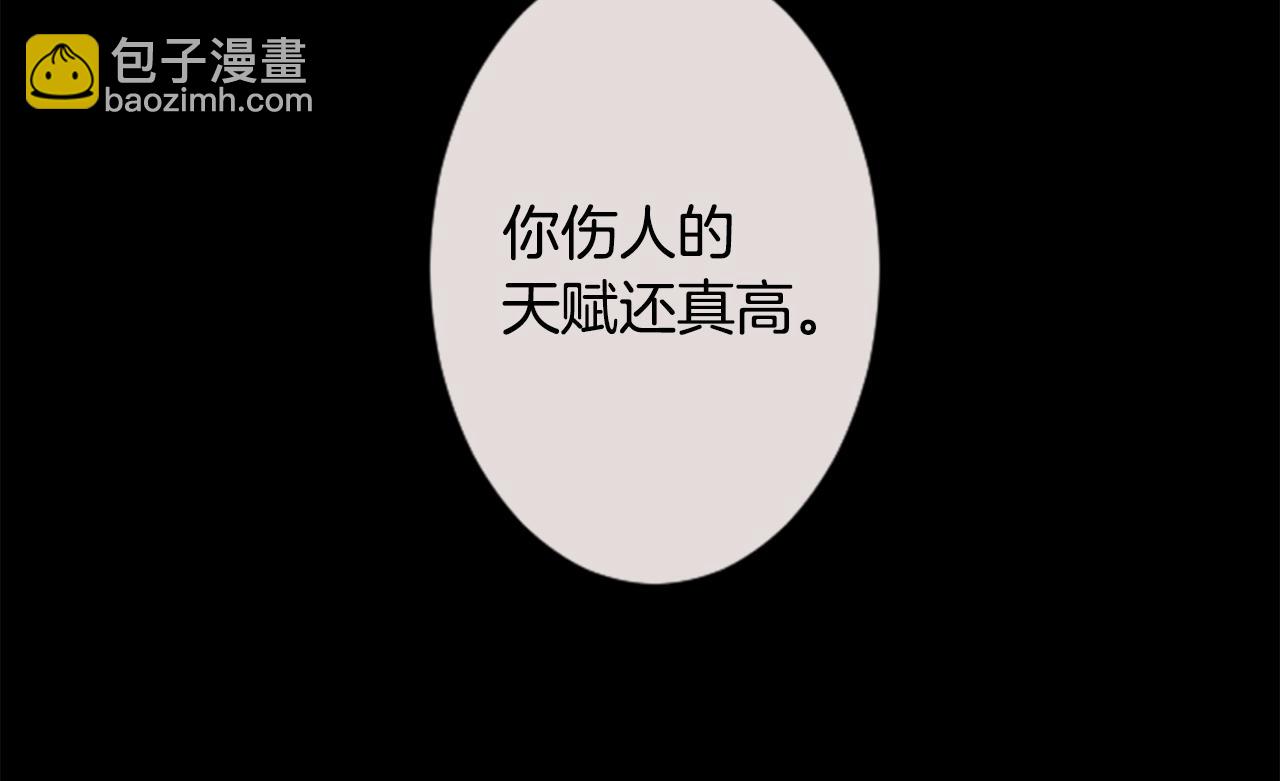 第45话 第七天晚上23