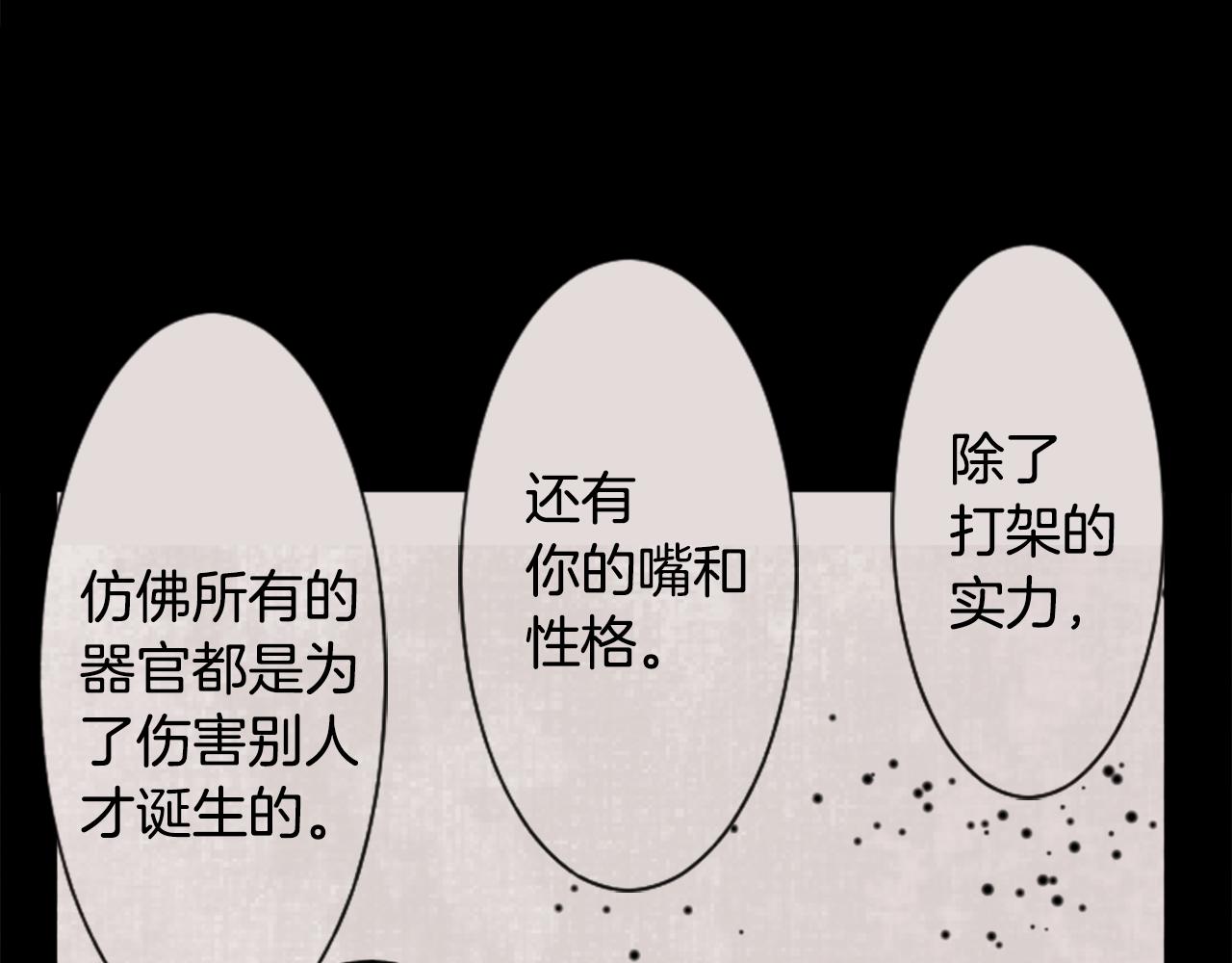 第45话 第七天晚上24