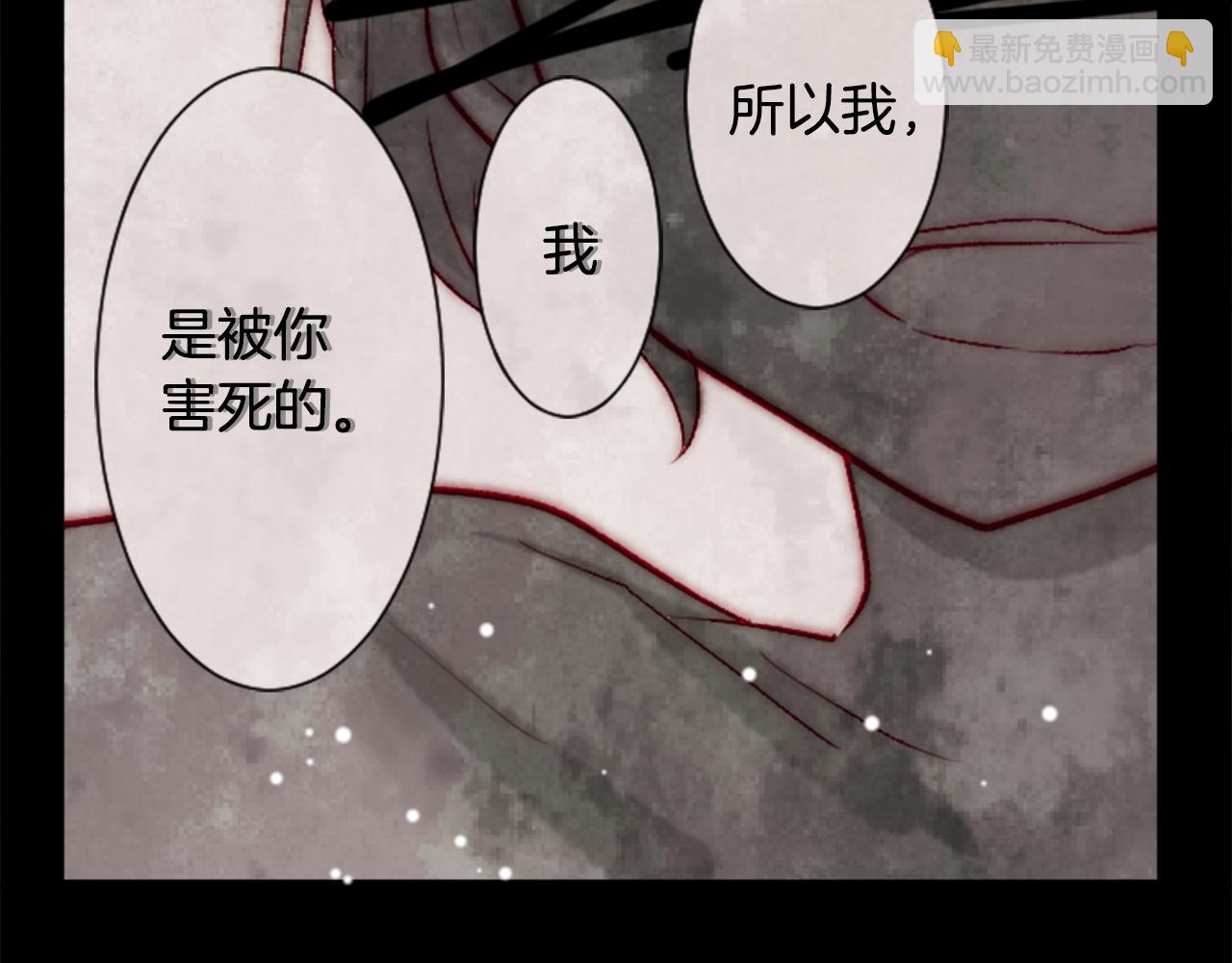第45话 第七天晚上26