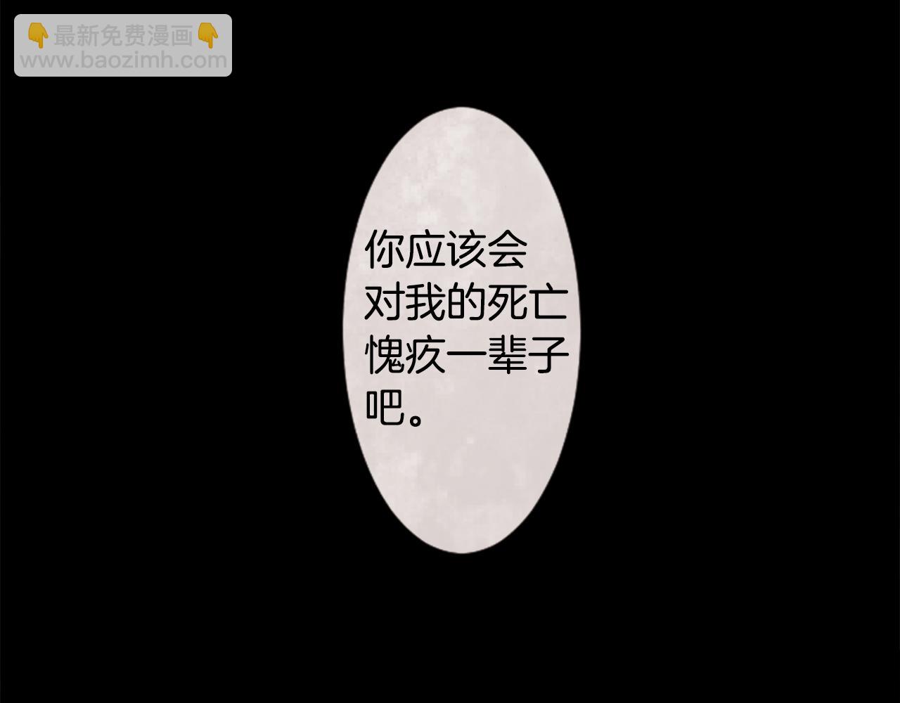 第45话 第七天晚上27
