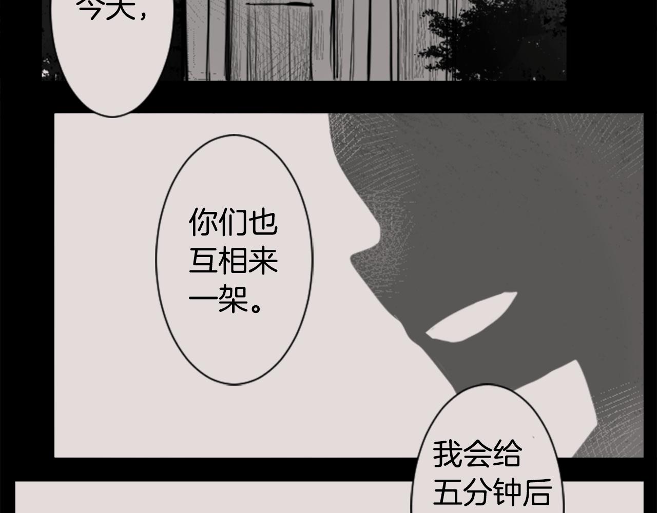 第45话 第七天晚上32