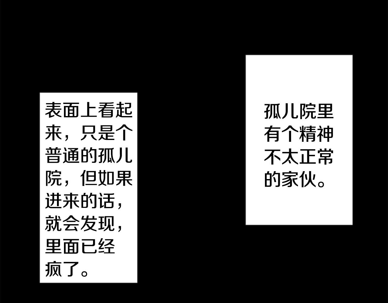 第45话 第七天晚上35