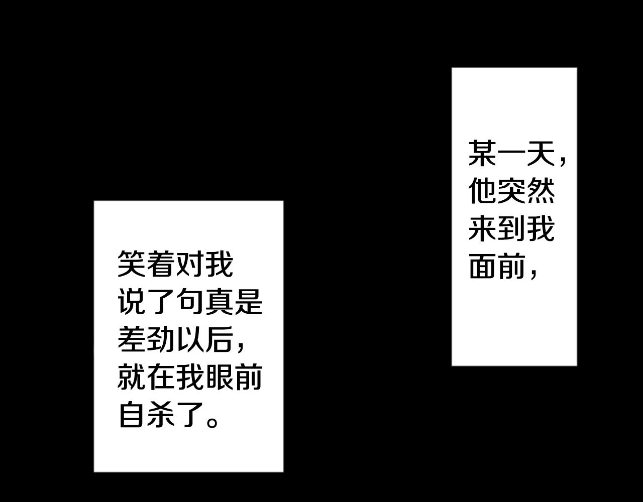 第45话 第七天晚上39