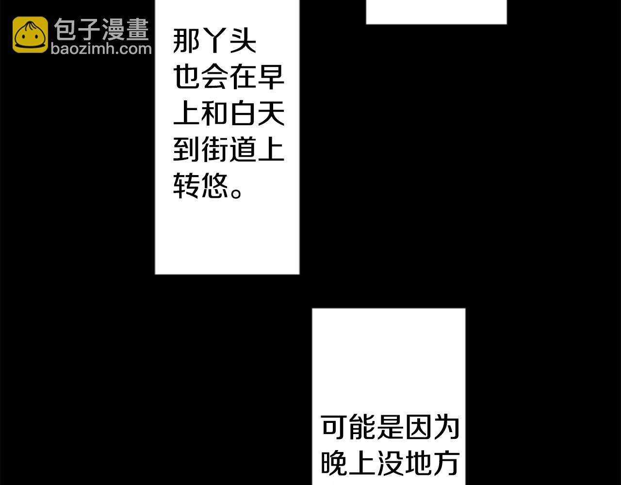 第45话 第七天晚上4