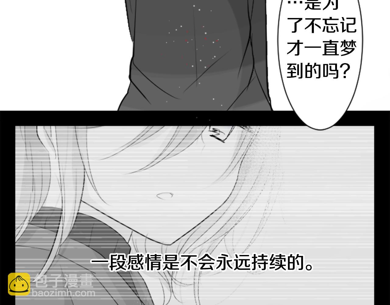第45话 第七天晚上42
