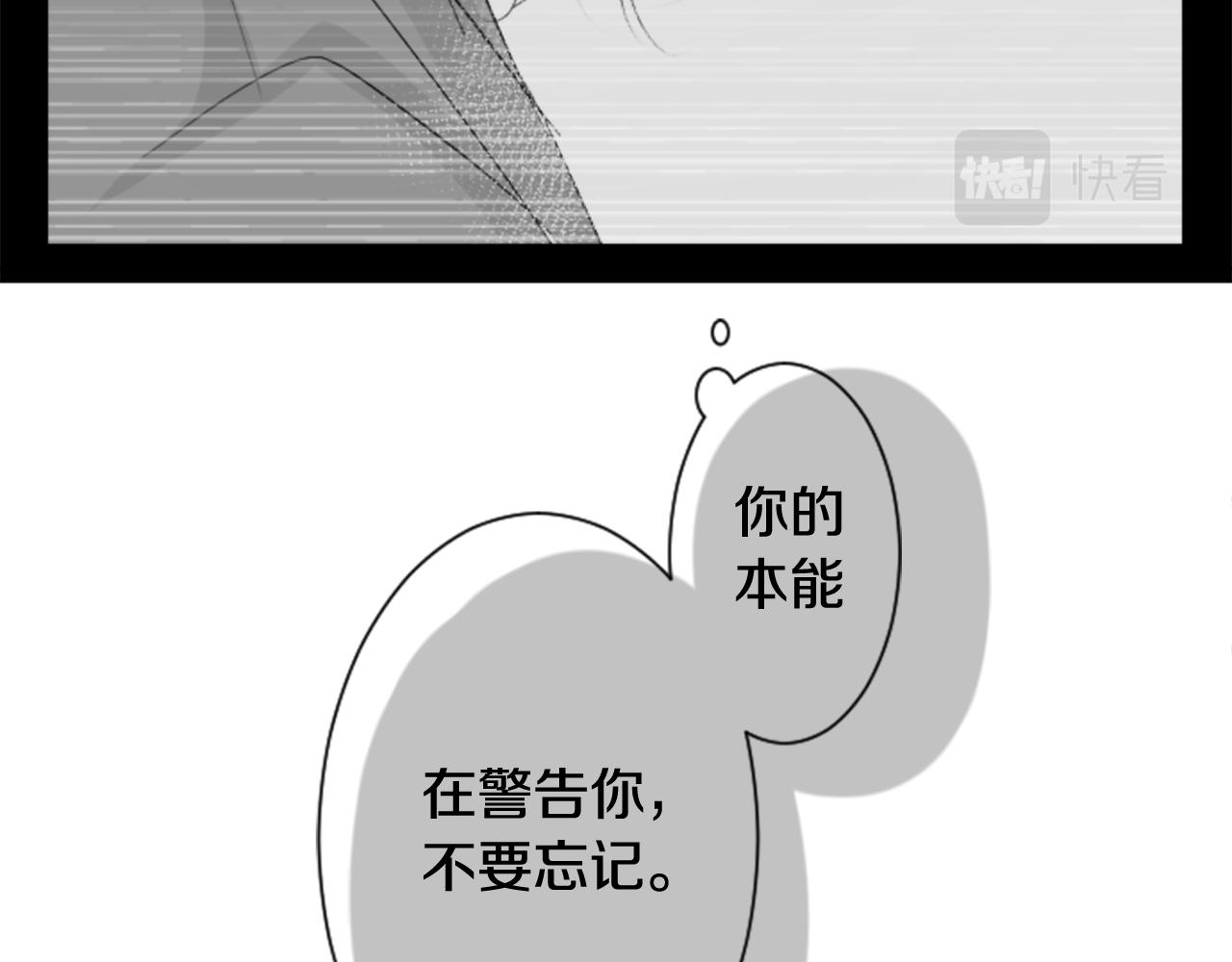第45话 第七天晚上43