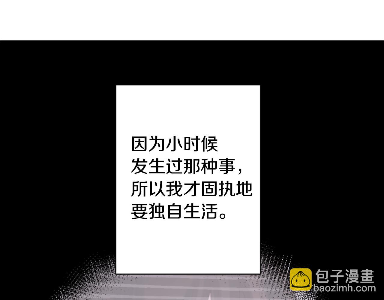 第45话 第七天晚上45