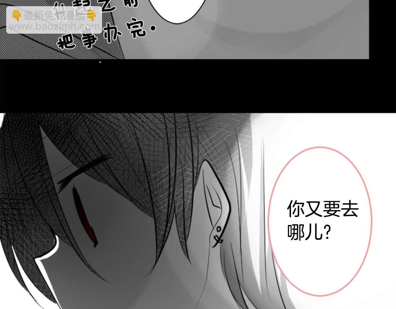 第45话 第七天晚上49