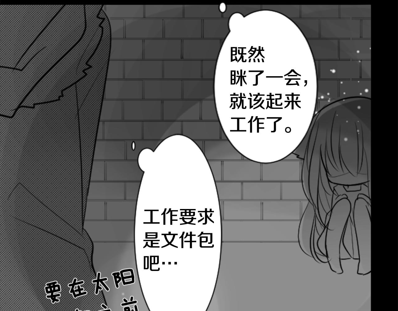 第45话 第七天晚上52