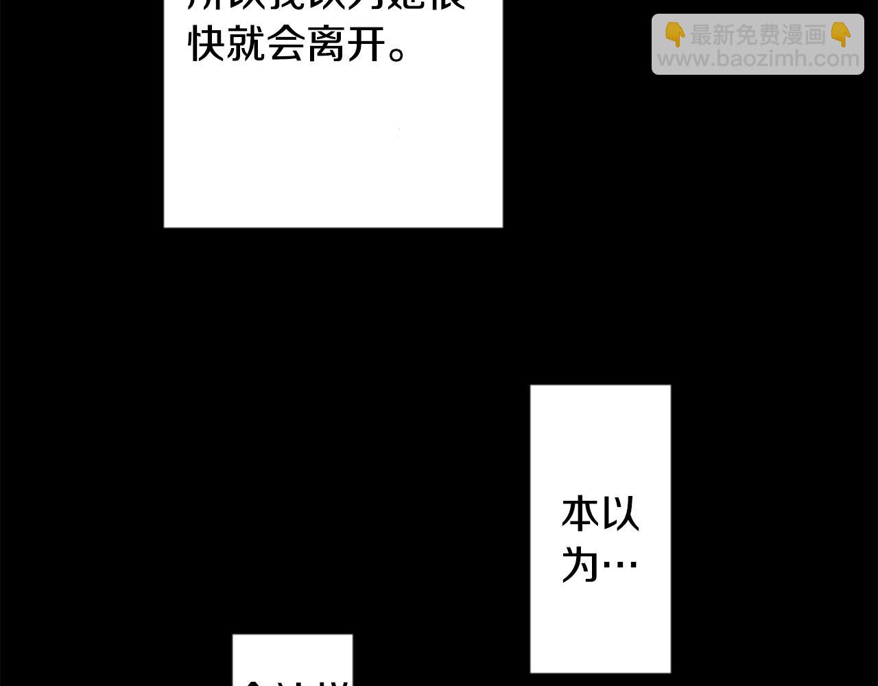 第45话 第七天晚上6