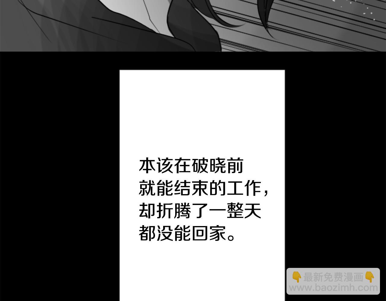 第45话 第七天晚上66