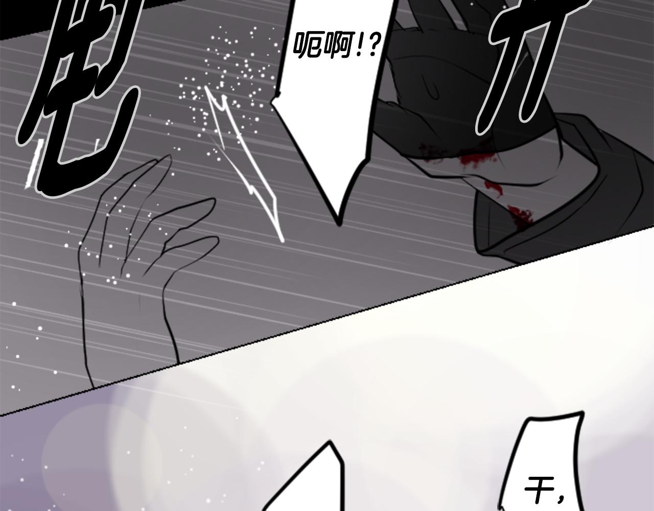 第45话 第七天晚上82